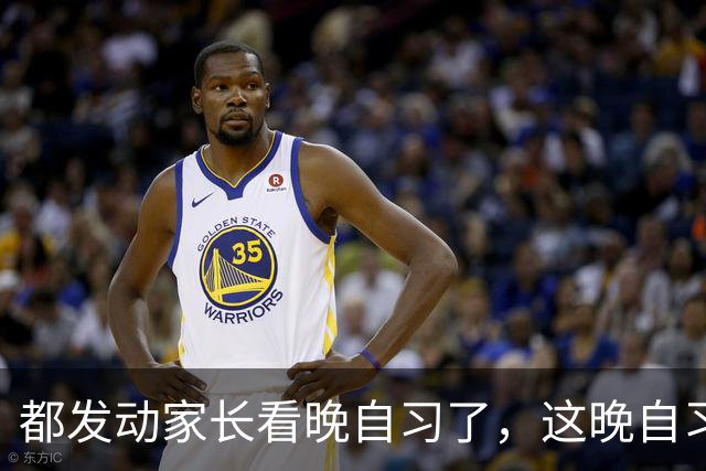 都发动家长看晚自习了，这晚自习不要也罢